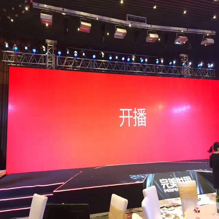 成安P1.8室内全彩显示屏